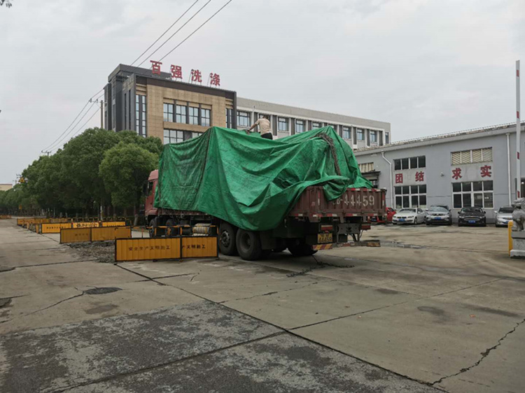 百強洗滌設備今日發貨安徽、廣東、山西、江蘇